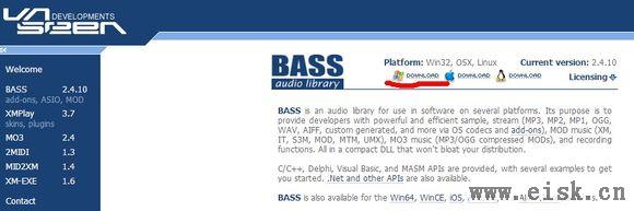 BASS音频库使用的入门教程