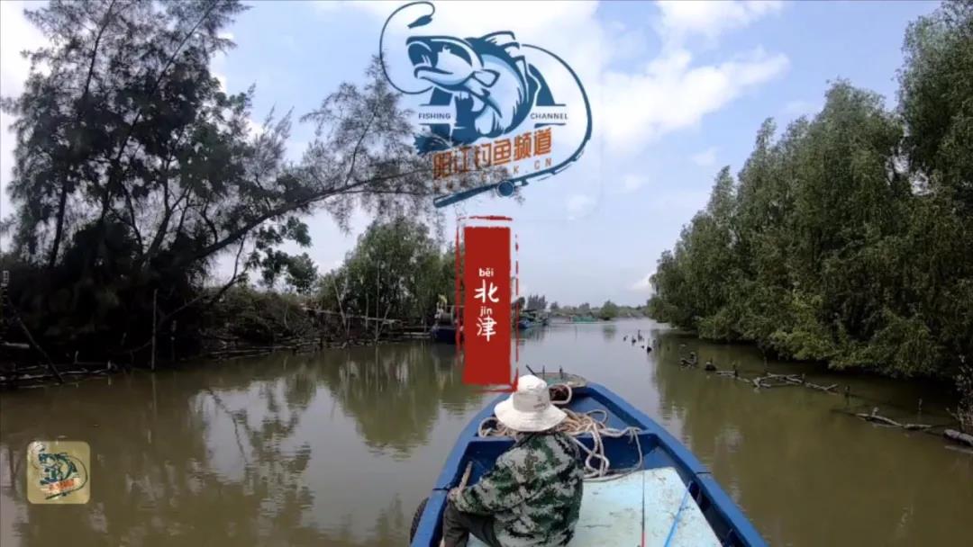 阳江市“北津”离市区最近的海钓点-船筏攻略篇